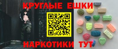 мяу мяу кристалл Гусиноозёрск