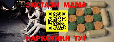 мяу мяу кристалл Гусиноозёрск