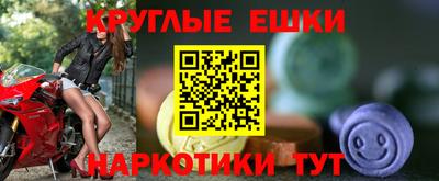мяу мяу кристалл Гусиноозёрск