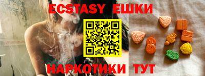мяу мяу кристалл Гусиноозёрск