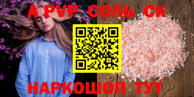 сатива Гусев
