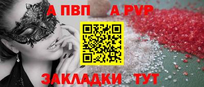 синтетический гашиш Гусь-Хрустальный