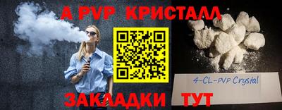 мяу мяу кристалл Гусиноозёрск