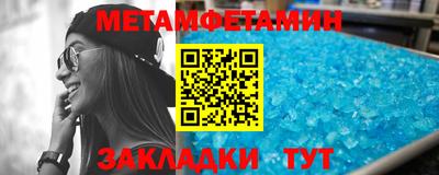 мяу мяу кристалл Гусиноозёрск
