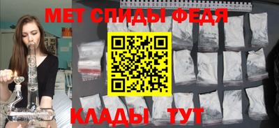 мяу мяу кристалл Гусиноозёрск