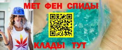 мяу мяу кристалл Гусиноозёрск