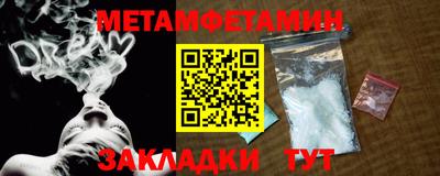 мяу мяу кристалл Гусиноозёрск