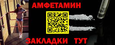 синтетический гашиш Гусь-Хрустальный
