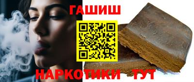 синтетический гашиш Гусь-Хрустальный