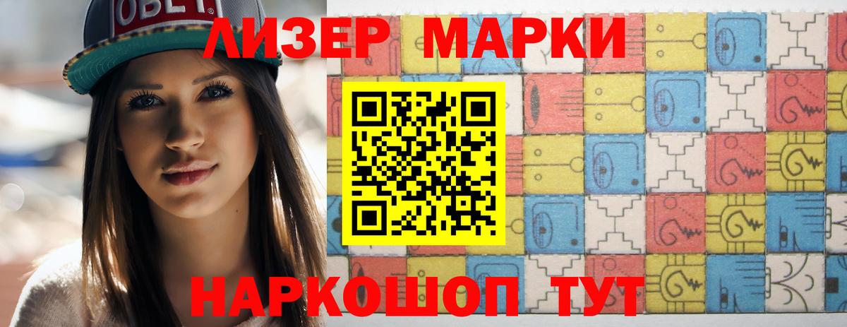 Лсд 25 экстази  ЛСД экстази кислота  Вход с VPN  Семилуки  Лсд 25 экстази ecstasy 