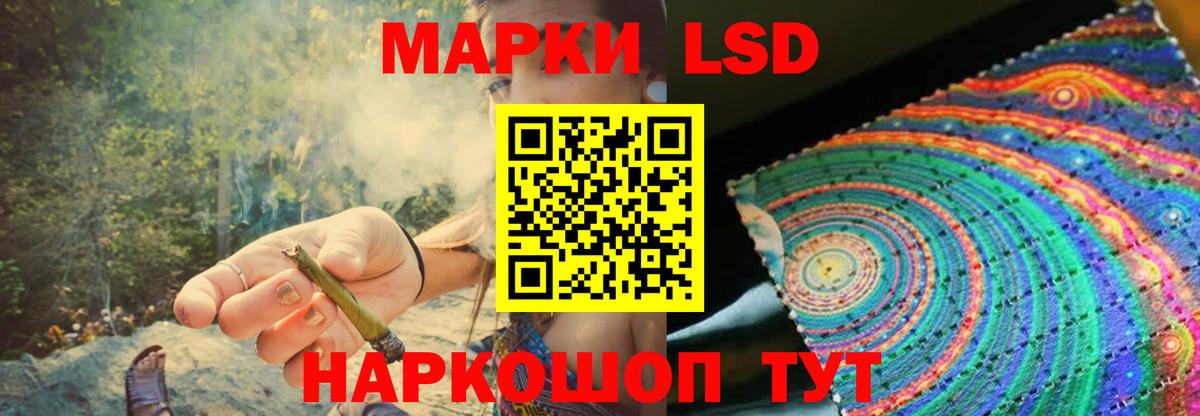 LSD-25 экстази ecstasy Семилуки