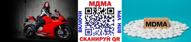 наркошоп  Семилуки  МДМА VHQ 