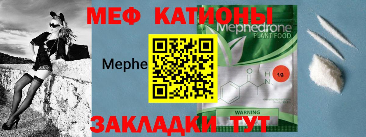 Семилуки  МЕГА tor  Вход с VPN  Меф 4 MMC 