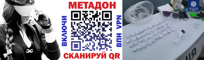 shop клад  Семилуки  МЕТАДОН VHQ  MEGA как войти 
