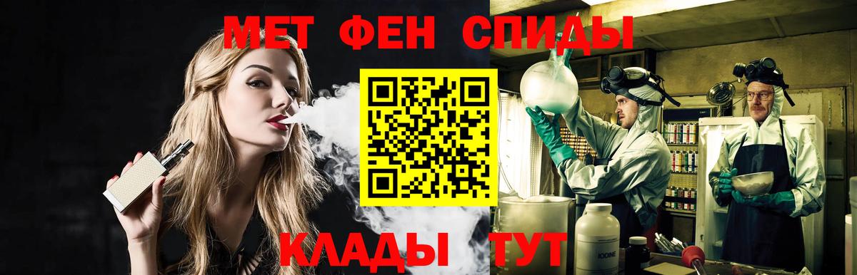 МЕТАМФЕТАМИН  Вход с VPN  МЕТАМФЕТАМИН Декстрометамфетамин 99.9%  Семилуки  МЕТАМФЕТАМИН Декстрометамфетамин 99.9% 