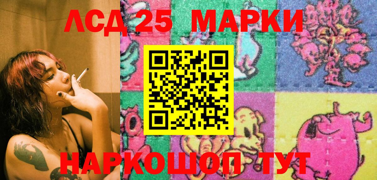 Наркотические марки 1500мкг  Марки N-bome  Семилуки  Вход с VPN 