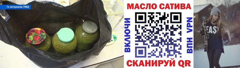 ТГК THC oil  Семилуки 