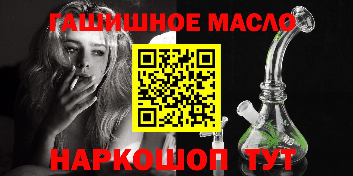 Дистиллят ТГК вейп с тгк Семилуки