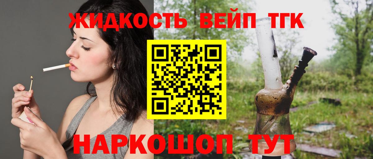 Семилуки  ТГК Wax  Вход с VPN 