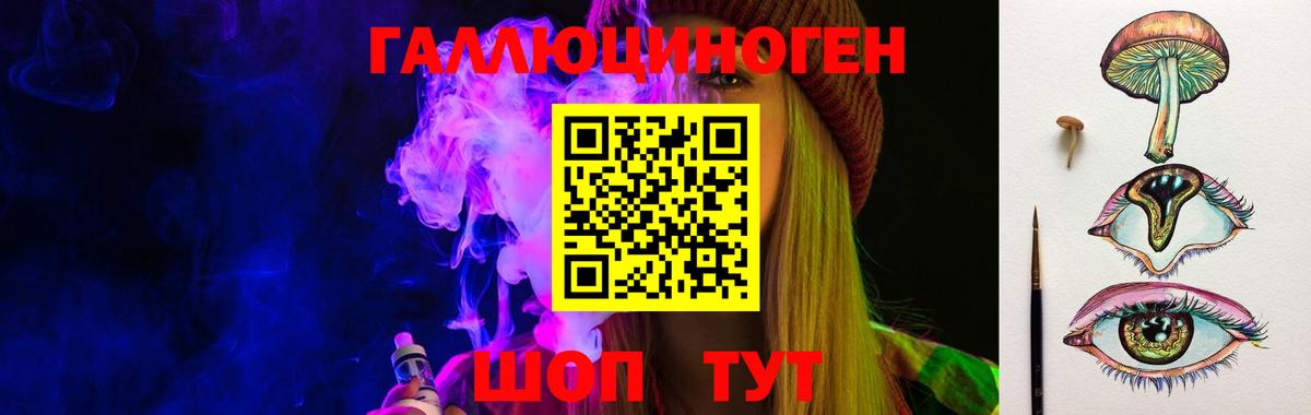 Семилуки  Псилоцибиновые грибы GOLDEN TEACHER  Вход с VPN 